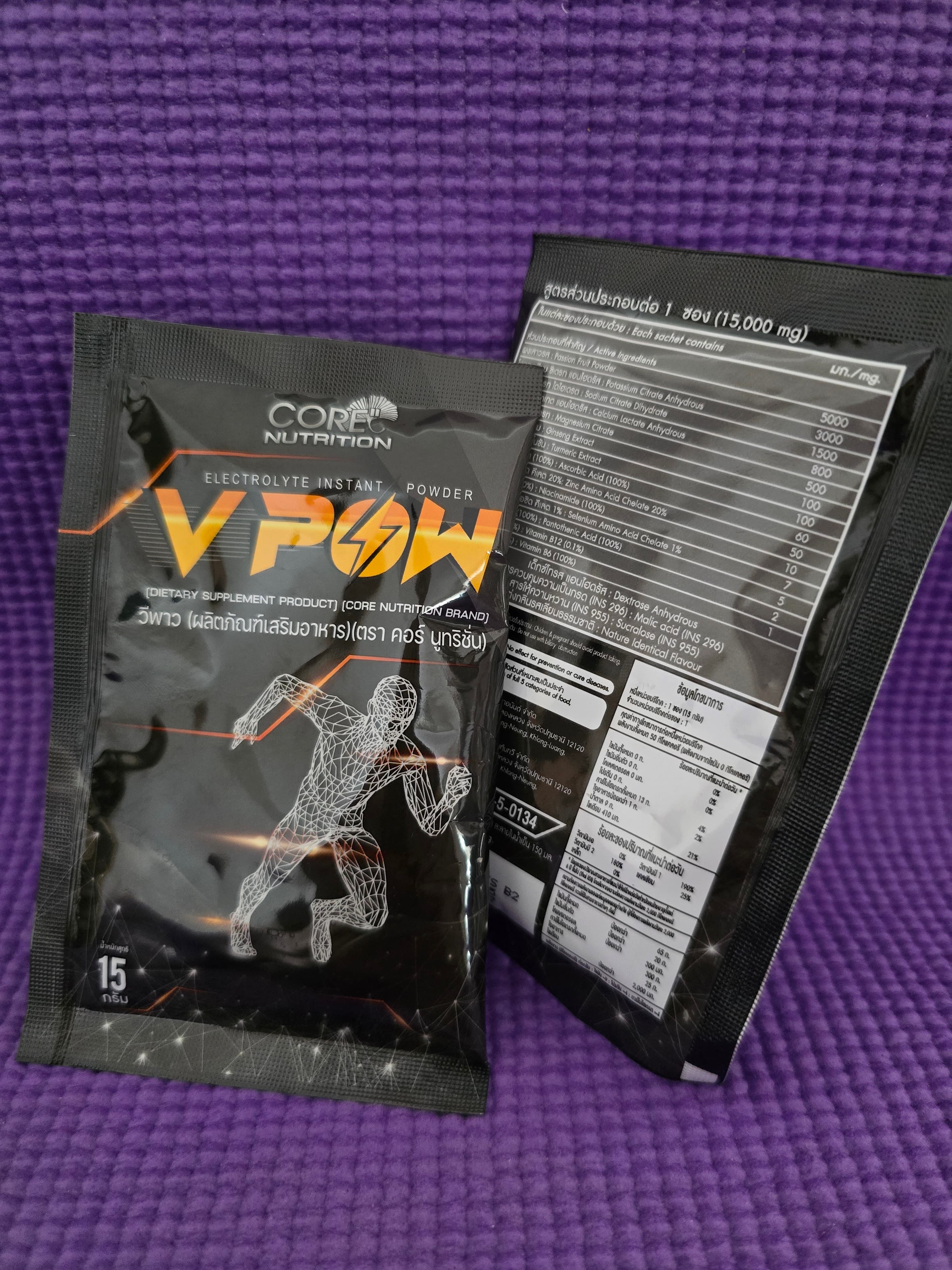 Energy gel starter kit